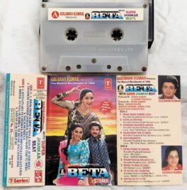Beta Hindi Audio Cassette with Jhankar Beat By Anand Milind