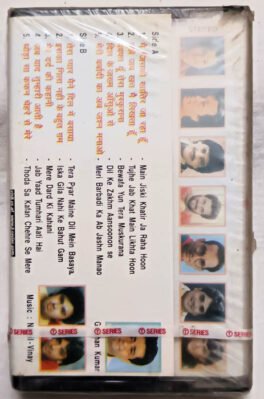 Bewafa Sanam Hindi Audio Cassettes By Nikhil Vinay (Sealed)