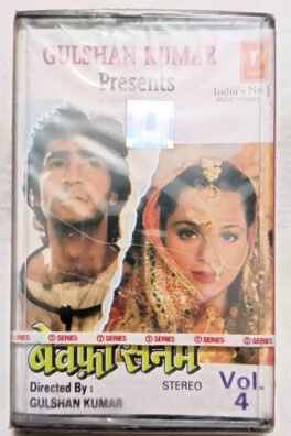 Bewafa Sanam Vol 4 Hindi Audio Cassette (Sealed)