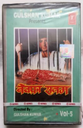 Bewafa Sanam Vol 5 Hindi Audi cassette (Sealed)