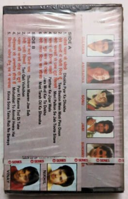 Bewafa Sanam Vol 5 Hindi Audi cassette (Sealed)