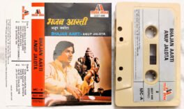 Bhajan Aarti Anup Jalota Audio Cassette