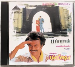 Bombay – Batcha Tamil Audio cd