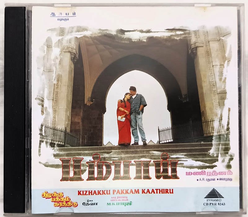 Bombay - Kizhakku Pakkam Kathiru Tamil Audio CD