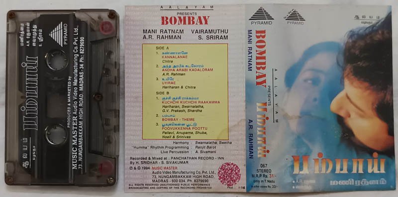 Bombay Tamil Audio Cassette By A.R.Rahman
