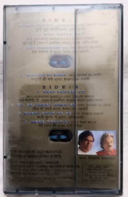 Dil Aisa Kise ne Mera Toda Hindi Audio Cassette (Sealed)