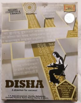 Disha 2 Cassette Set Hindi Audio Cassette (Sealed)