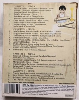 Disha 2 Cassette Set Hindi Audio Cassette (Sealed)