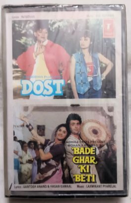 Dost-Bade Ghar Ki Beti Hindi Audio Cassette (Sealed)