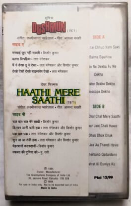 Dushman-Haathi Mere Saathi Hindi Audio Cassette By Laxmikant Pyarelal (Sealed)