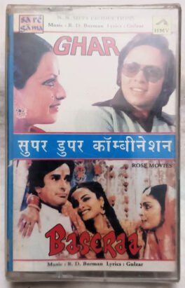 Ghar-Baseraa Hindi Audio Cassette By R.D.Burman (Sealed)