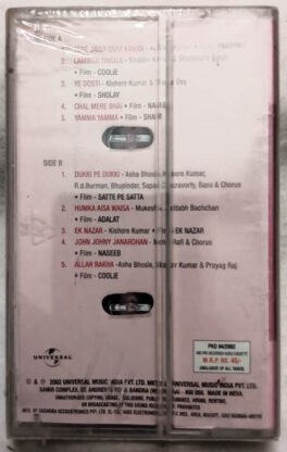 Golden Collection Amitabh Bachchan Tera Jaisa Yaar Kahan Hindi Audio Cassette (Sealed)