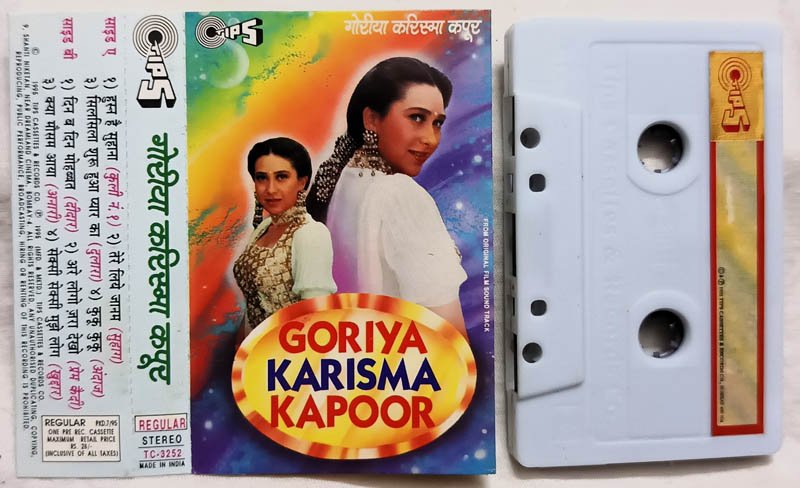 Goriya Karisma Kapoor Hindi Audio Cassette