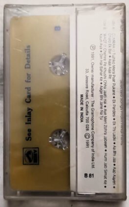 Gumrah – Waqt Hindi Audio Cassette (Sealed)