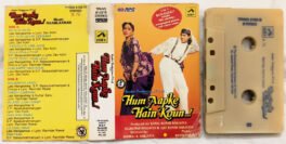 Hum Aapke Hain Koun Hindi Audio Cassette By Raamlaxman