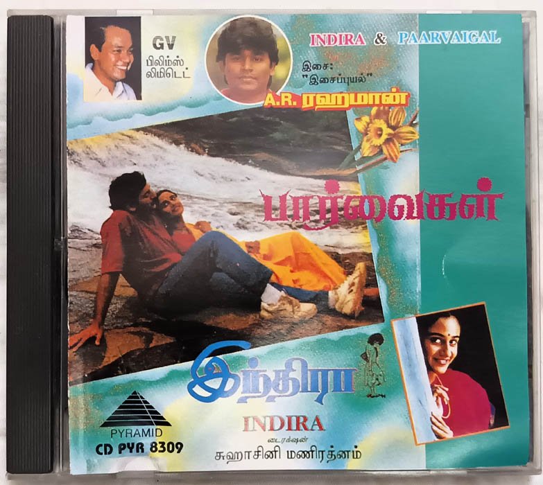Indira - Parvaigal Tamil Audio cd