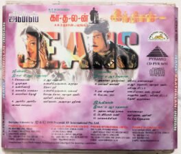 Jeans – Kaathalan – Indian Tamil Audio Cd By AR Rahman