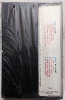 Jurrat – Chaalbaaz Hindi Audio Cassette (Sealed)