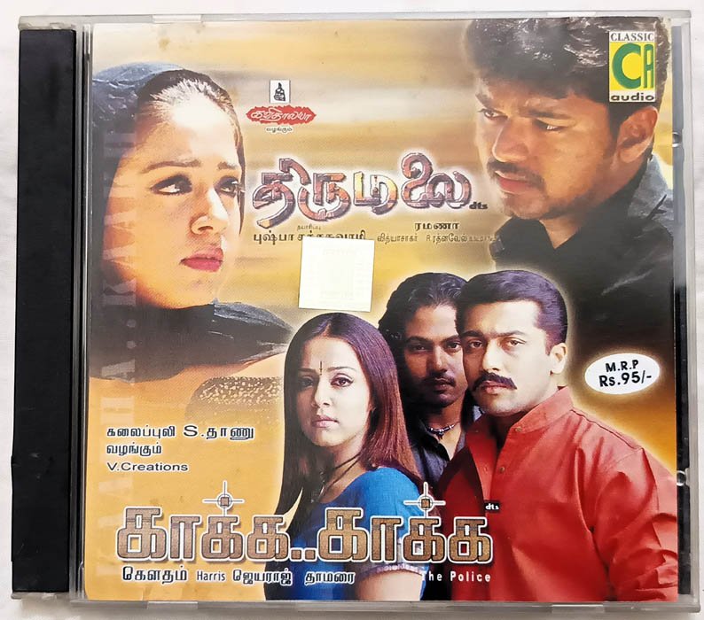 Kaakha Kaakha - Thirumalai Audio cd