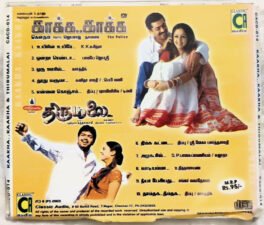 Kaakha Kaakha – Thirumalai Audio cd