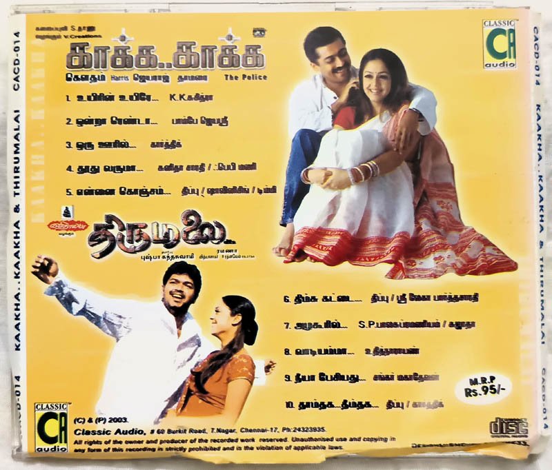 Kaakha Kaakha - Thirumalai Audio cd