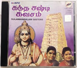 Kanda Shasti Kavasam Devotional Audio cd