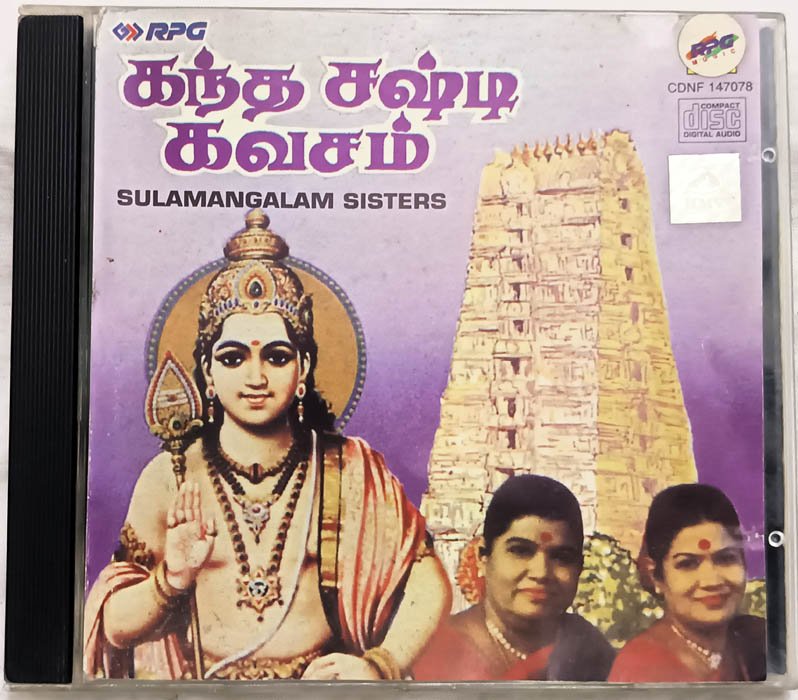 Kanda Shasti Kavasam Devotional Audio cd