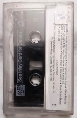 Karma – Karz Hindi Audio Cassette (Sealed)