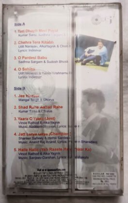 Kasam Hindi Audio Cassette By Viju Shah (Sealed)