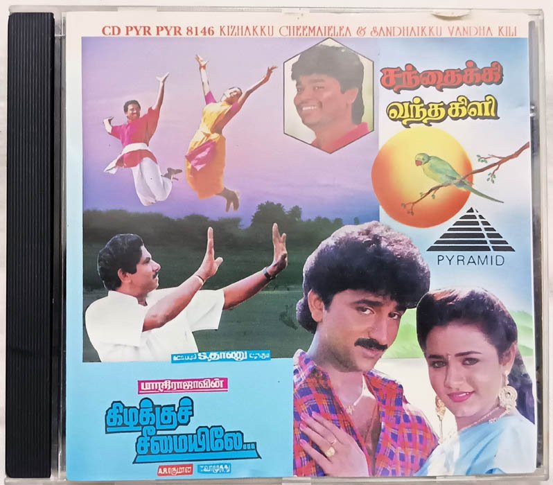 Kizhakku Cheemayile - Sandhaikku Vantha Kili Tamil Audio cd