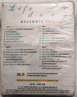 Life Story Moments to remember Mohammed Hindi Audio Cassette (Sealed)