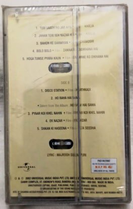 Majrooh Sultanpuri Gold Collection Tum Saath Ho Hindi Audio Cassette (Sealed)