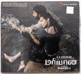 Mariyan Tamil Audio CD By A R Rahman