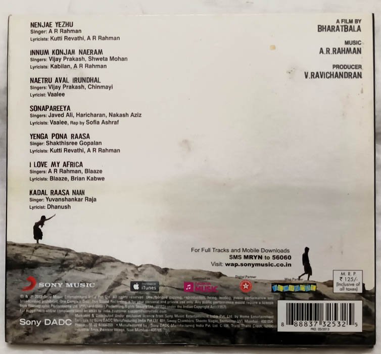 Mariyan Tamil Audio CD By A R Rahman.