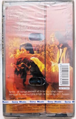 Meenaxi Hindi Audio Cassette (Sealed)