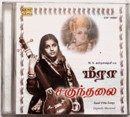 Meera Sagunthalai Tamil Film Songs Audio cd