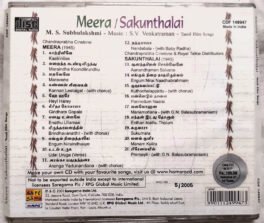 Meera Sagunthalai Tamil Film Songs Audio cd