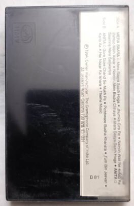 Mera Saaya-Anita Hindi Audio Cassette (Sealed)