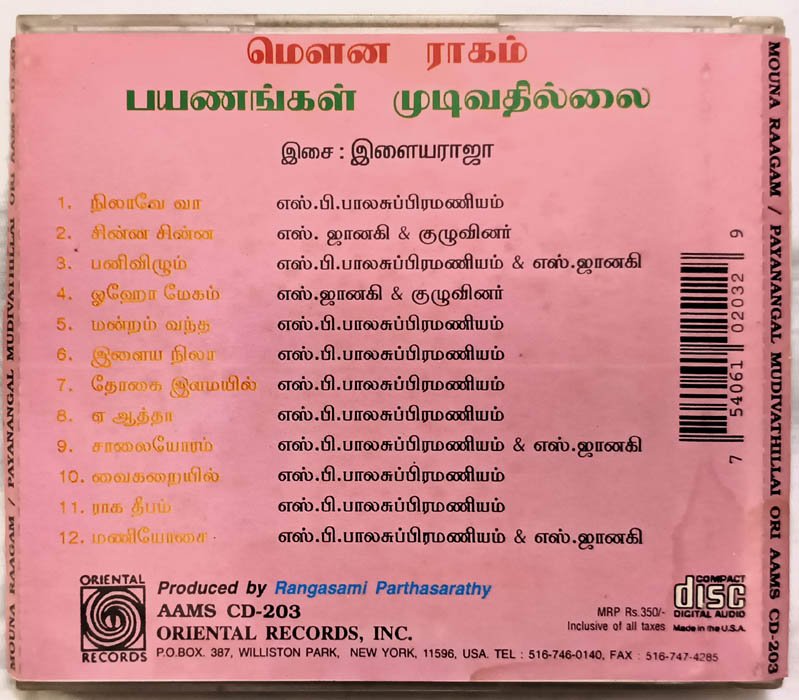 Mouna Raagam-Payanangal Mudivathilai Tamil Audio Cd