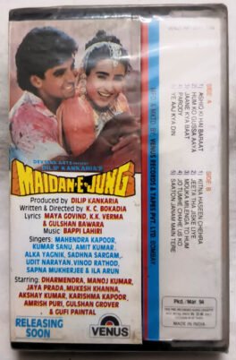 Mr.Shrimati-Dilwale Hindi Audio Cassette (Sealed)