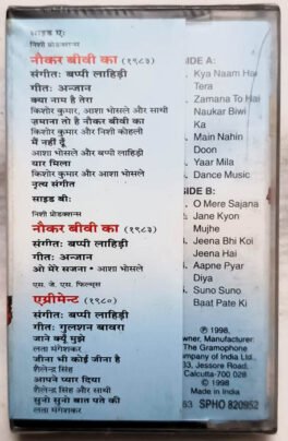 Naukar Biwi Ka – Agreement Hindi Audio Cassette By Bappi Lahiri (Sealed)