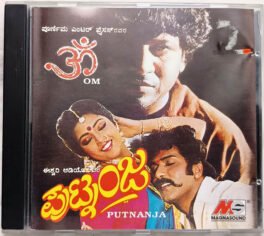 OM -Putnanja Audio cd