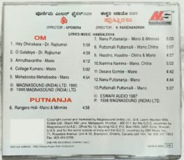 OM -Putnanja Audio cd