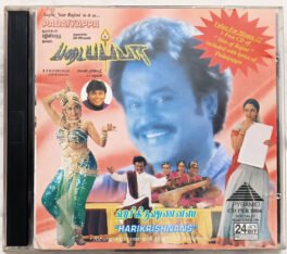 Padaiyappa Harikrishnans Tamil Audio cd 2CD Pack