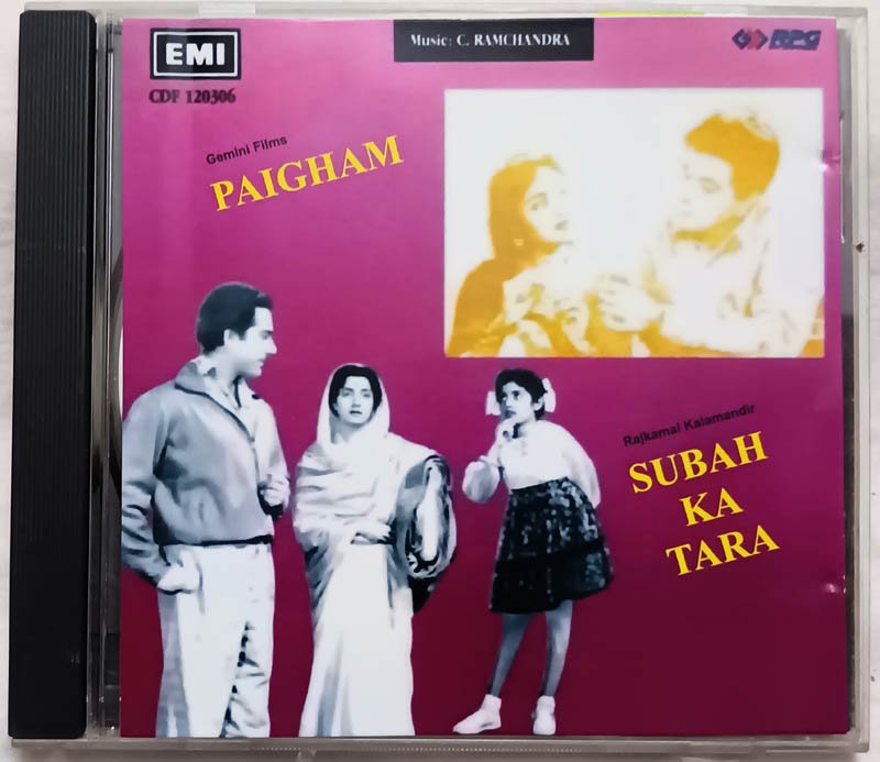 Paigham - Subah Ka Tara Hindi Audio cd