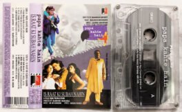 Papa Kehte Hai – Is Raat Ki Subah Nahin Hindi Audio Cassette