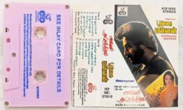 Punnagai Mannan – Agni Natchatram Audio Cassette