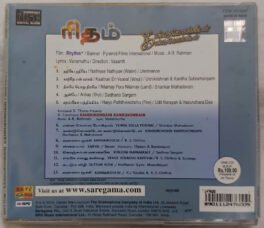 Rhythm-Kandukondain Kandukondain Tamil Audio Cd By A R Rahman