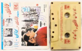 Roja Audio Cassette By A R Rahman
