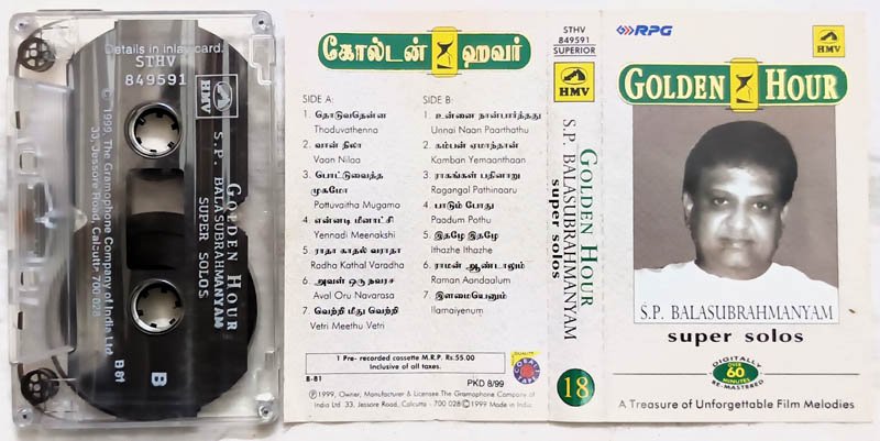 S.P.Balasubrahmanyam Super Solo Tamil Audio cassette
